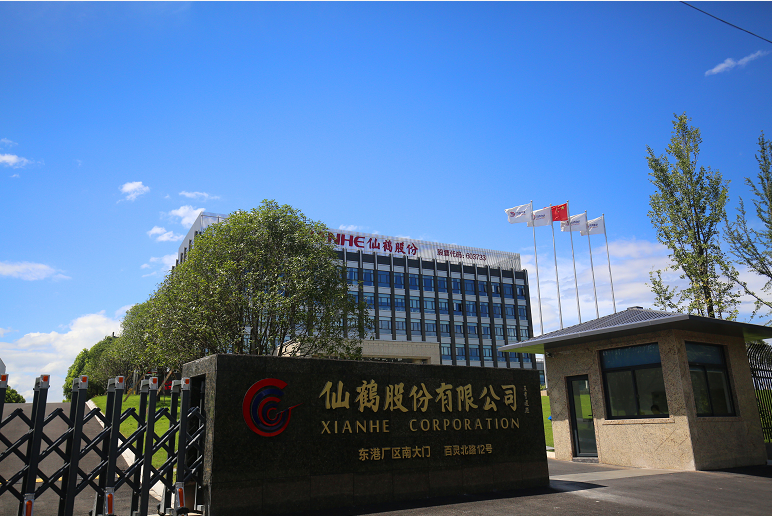 仙鶴股份有限公司官方網(wǎng)站 仙鶴股份有限公司官方網(wǎng)站