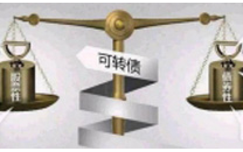 仙鶴股份12.5億元可轉(zhuǎn)債今日上市，利潤空間有望進一步釋放